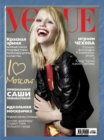 vogueaprilzj.jpg