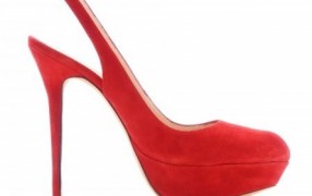 12. Türchen: Verlosung High Heels von Cazabat