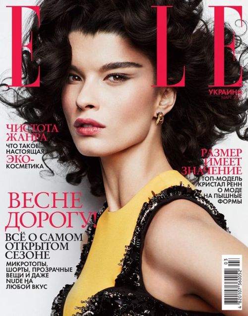 elle-ukraine-march-2014